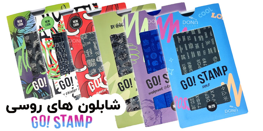شابلون های فلزی Go Stamp روسی