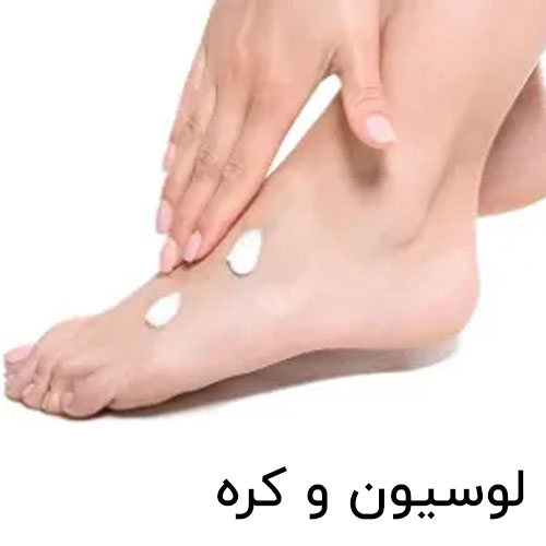 لوسیون و کره