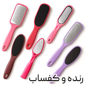 رنده و کفساب