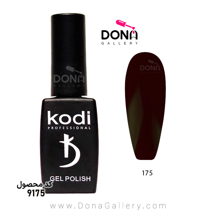 لاکژل Kodi کد 175