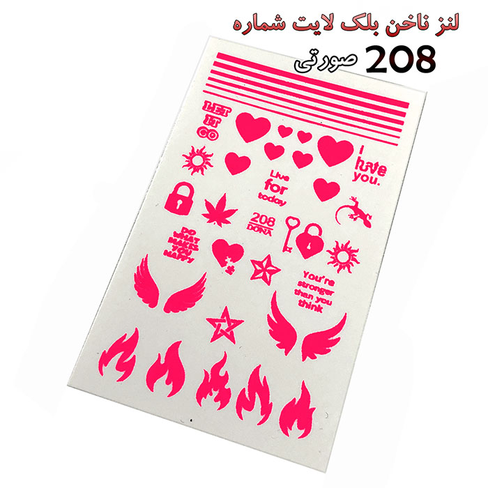 لنز ناخن 208 صورتي