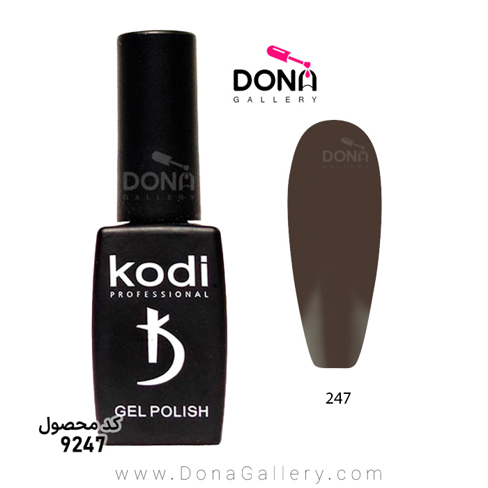 لاکژل Kodi کد 247