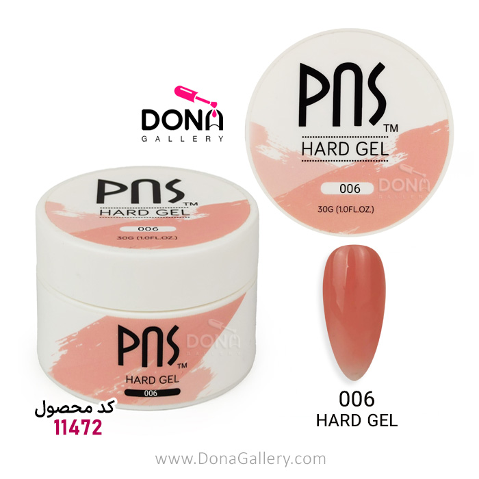 بيلدرژل PNS هارد  006