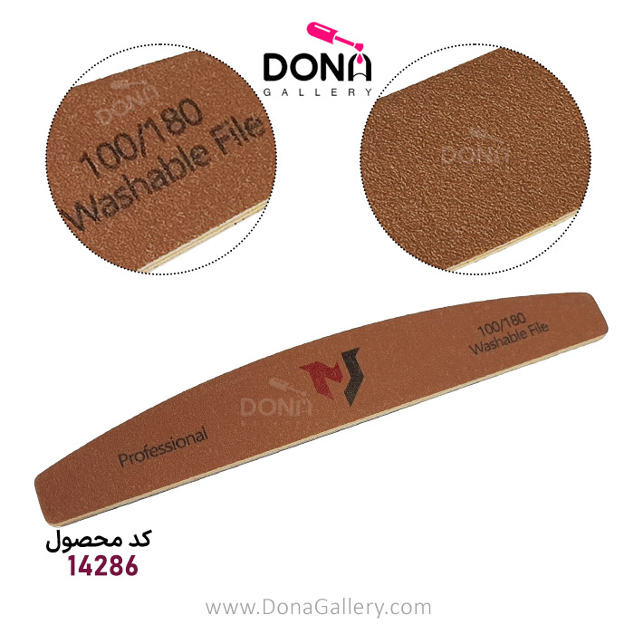 سوهان دستي 100/180 MJ