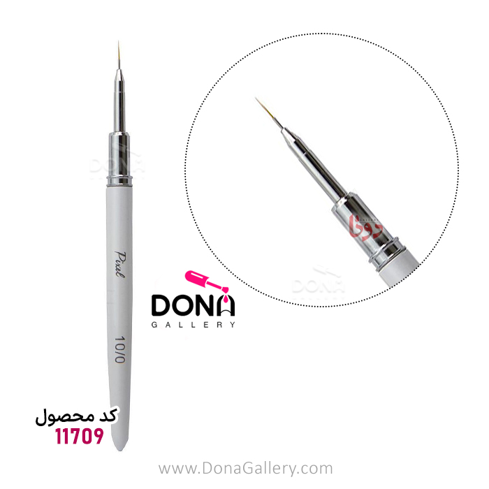 قلم طراحي پيکسل 10/0