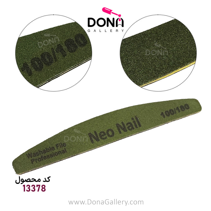 سوهان دستي 100/180 NeoNail
