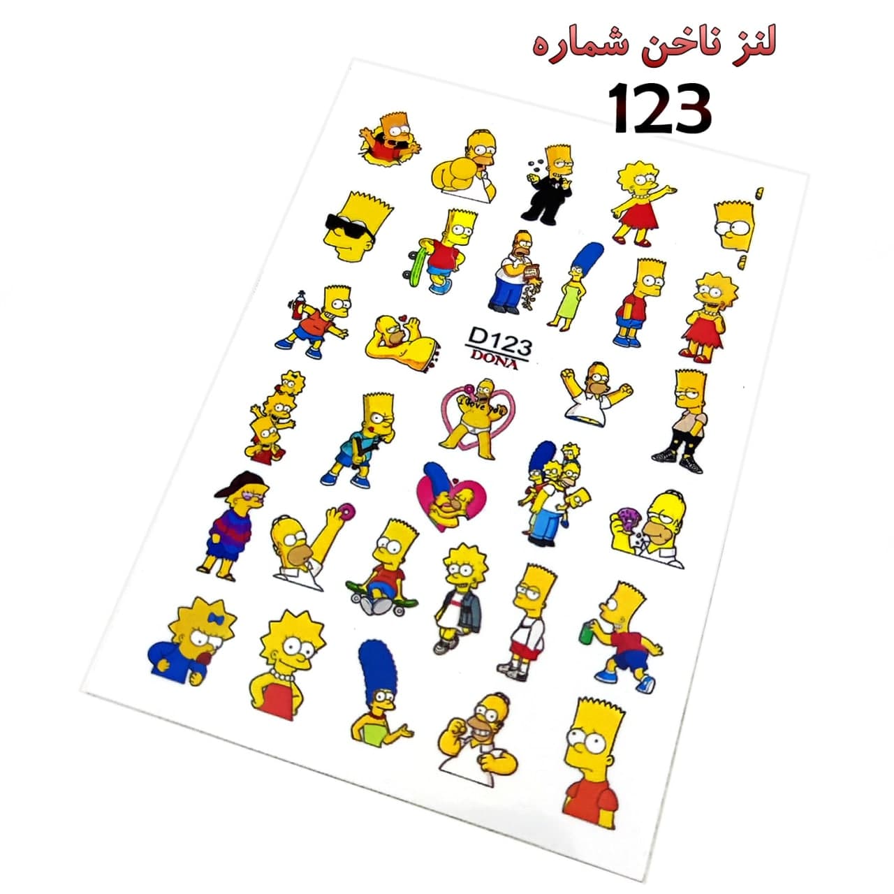 لنز ناخن D123