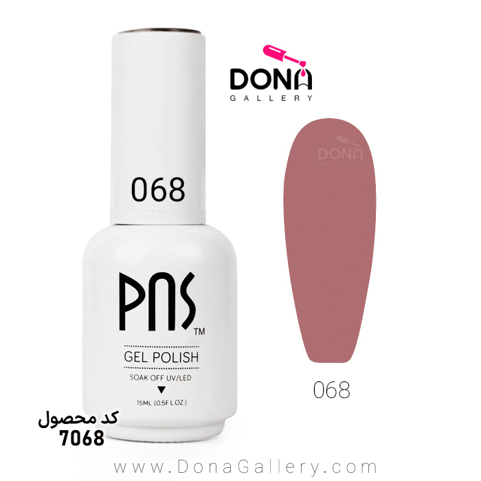 لاکژل پي ان اس 15 ميل کد 068