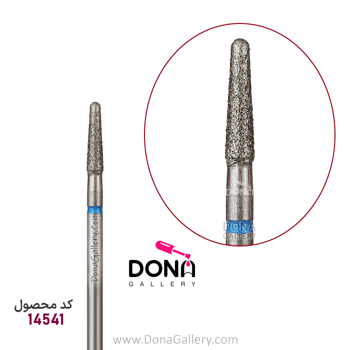 SHK023 سرسوهان شني مخروطي باريک آبي