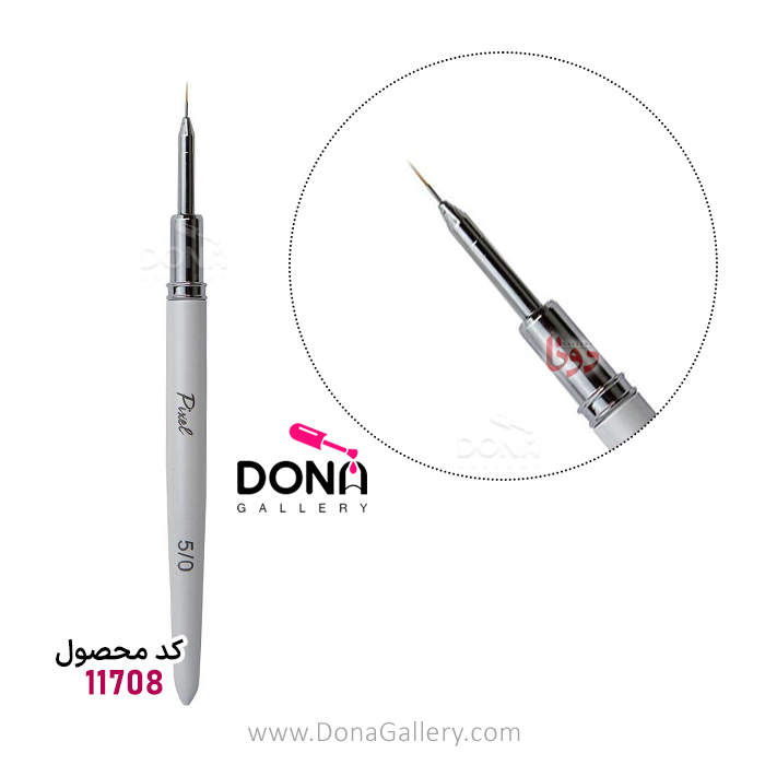 قلم طراحي پيکسل 5/0