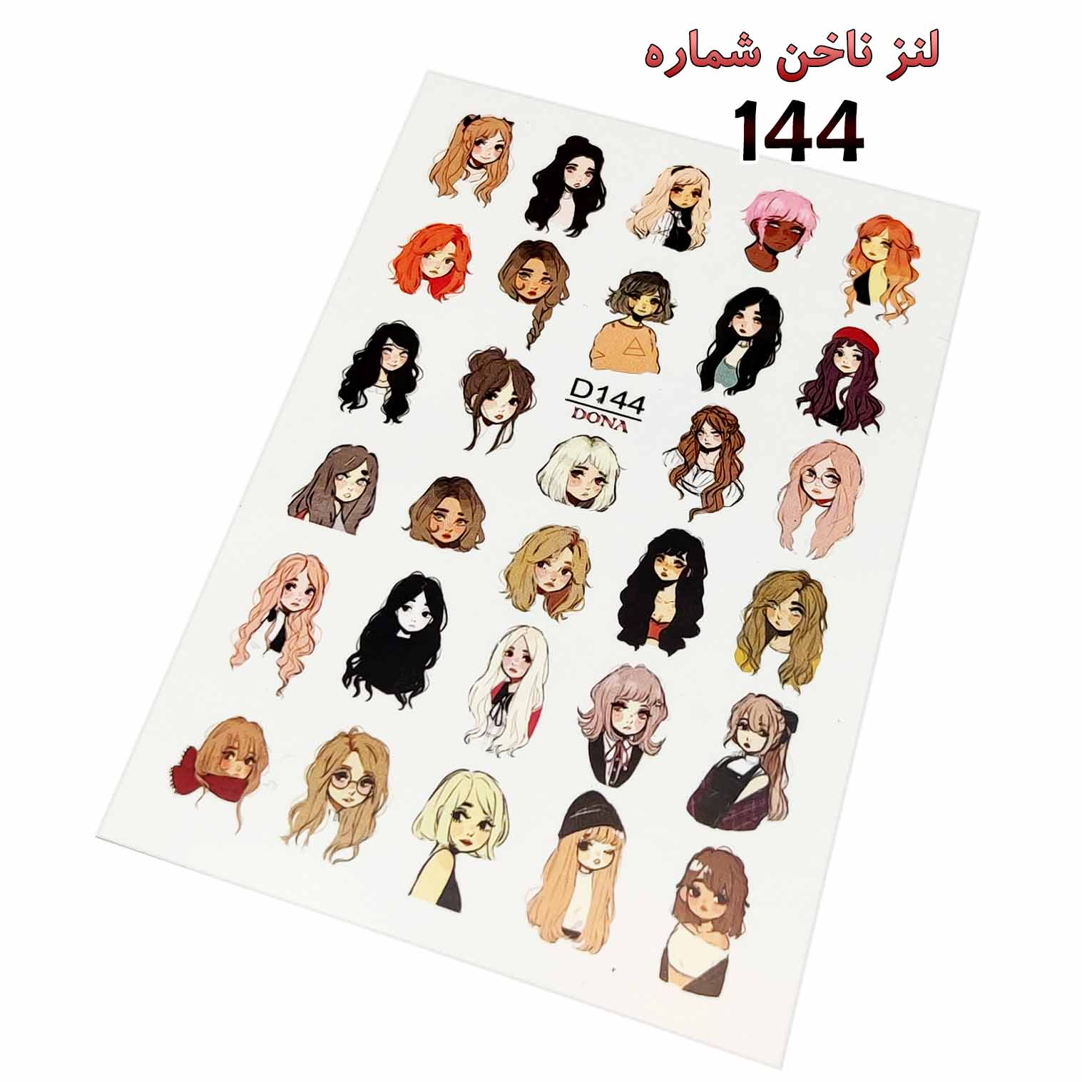 لنز ناخن D144