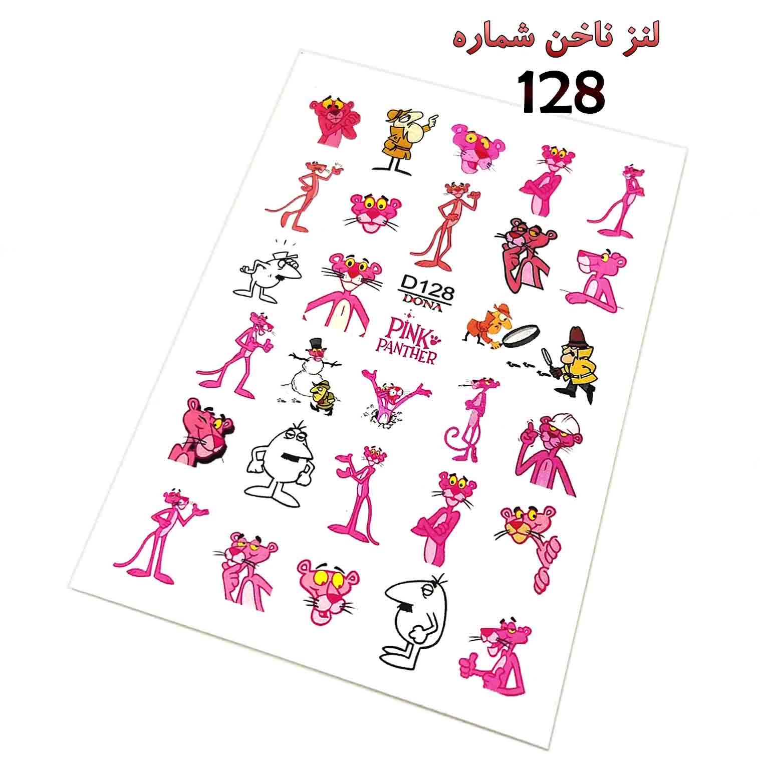لنز ناخن D128