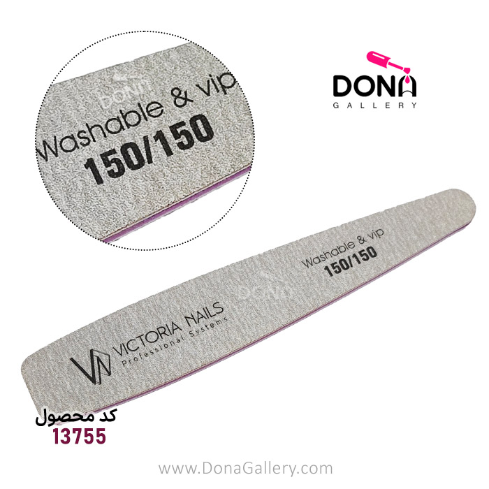 سوهان دستي ويکتوريانيلز 150/150