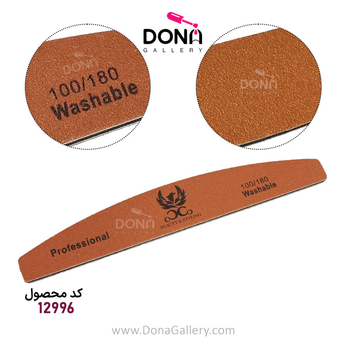 سوهان دستي کوکو قهوه اي 100/180