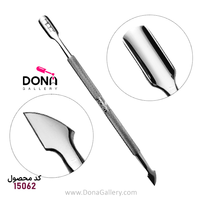 پوشر فلزي Miaa