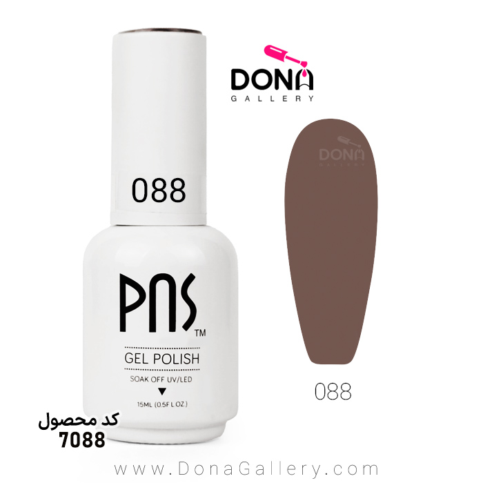 لاکژل پي ان اس 15 ميل کد 088