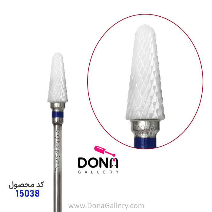 C39 سرسوهان سراميکي مخروطي متوسط آبي