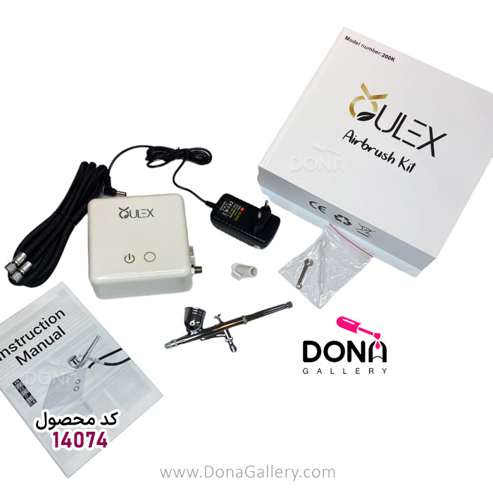 ايربراش Oulex 200K سفيد