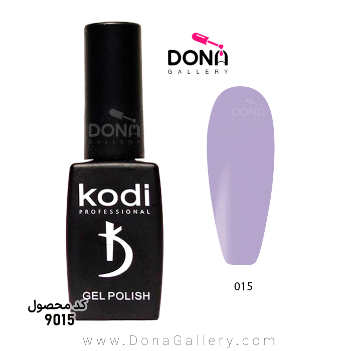 لاکژل Kodi کد 015