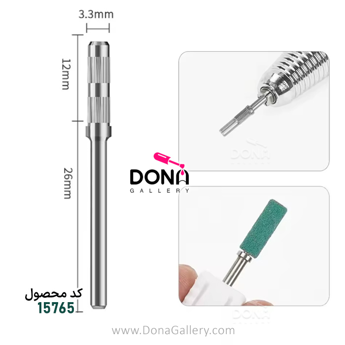 سرسوهان پايه فلزي باريک