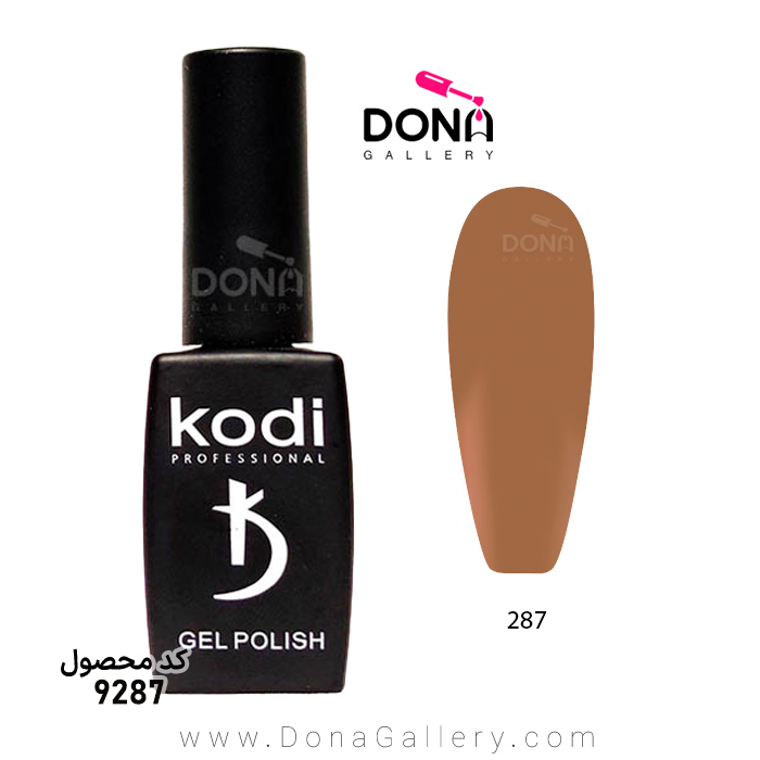 لاکژل Kodi کد 287