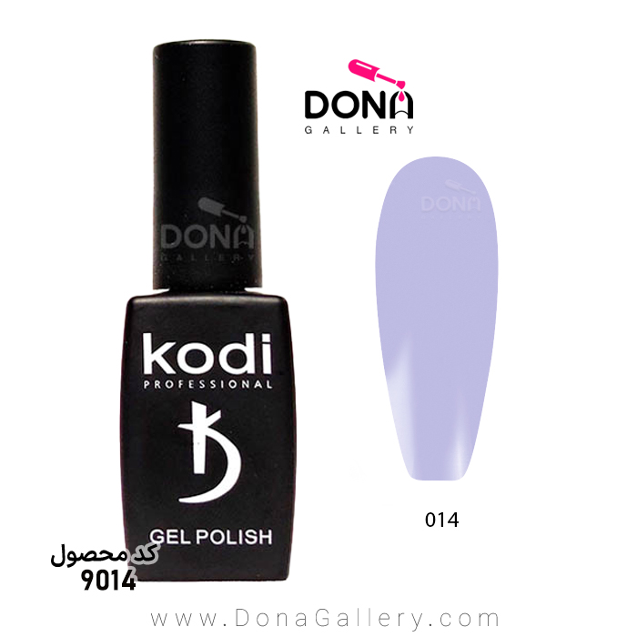 لاکژل Kodi کد 014