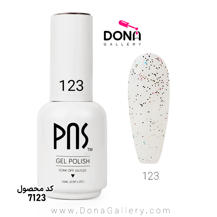 لاکژل پي ان اس 15 ميل کد 123