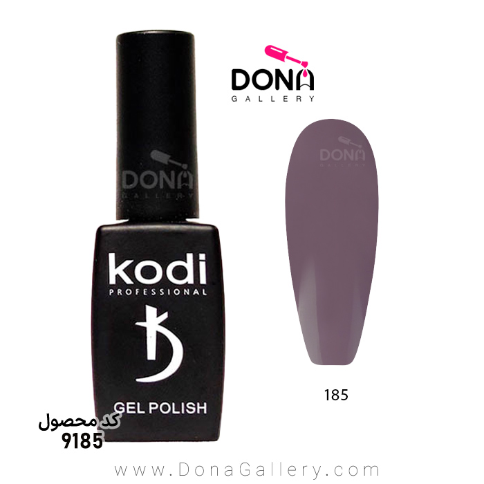 لاکژل Kodi کد 185