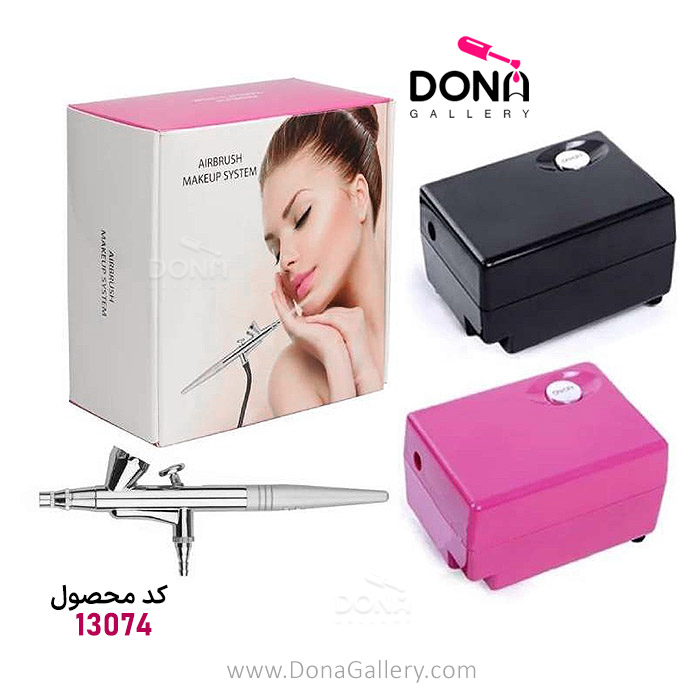 ايربراش ميکاپ سيستم