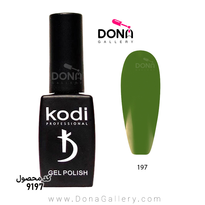 لاکژل Kodi کد 197