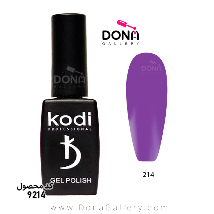 لاکژل Kodi کد 214