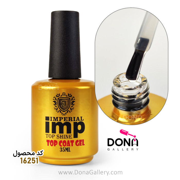 تاپ ژل امپريال 35ميل