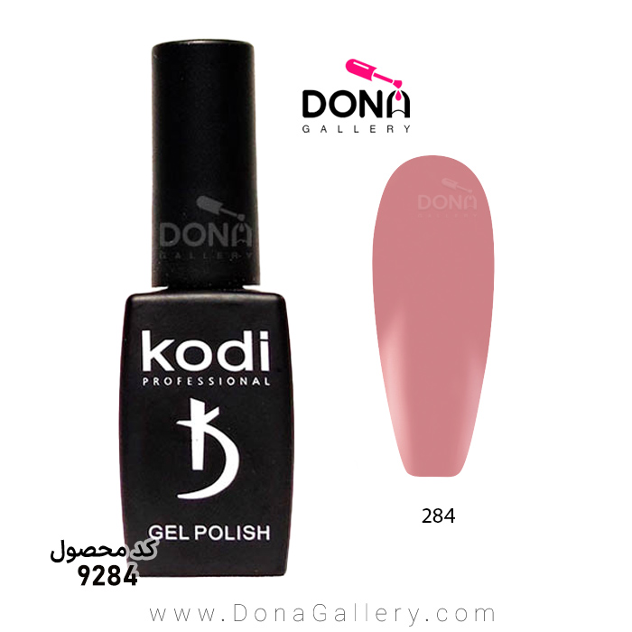 لاکژل Kodi کد 284