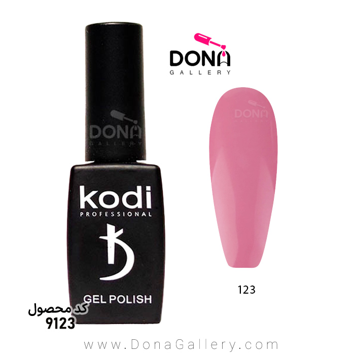 لاکژل Kodi کد 123