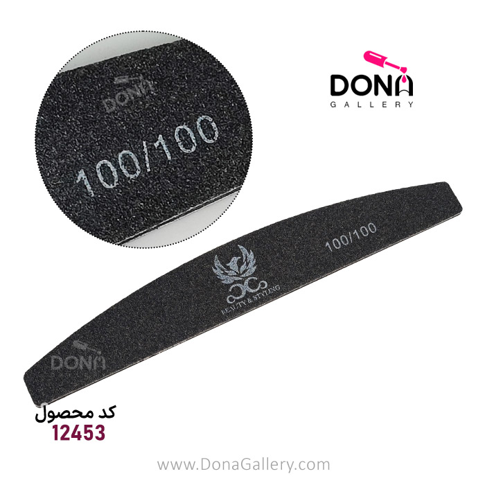 سوهان دستي کوکو مشکي 100/100