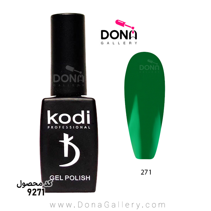 لاکژل Kodi کد 271