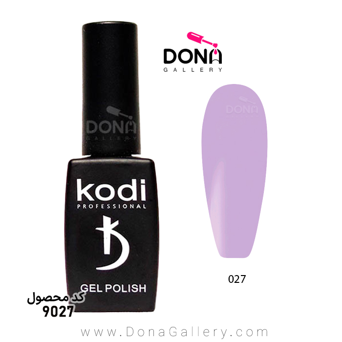 لاکژل Kodi کد 027