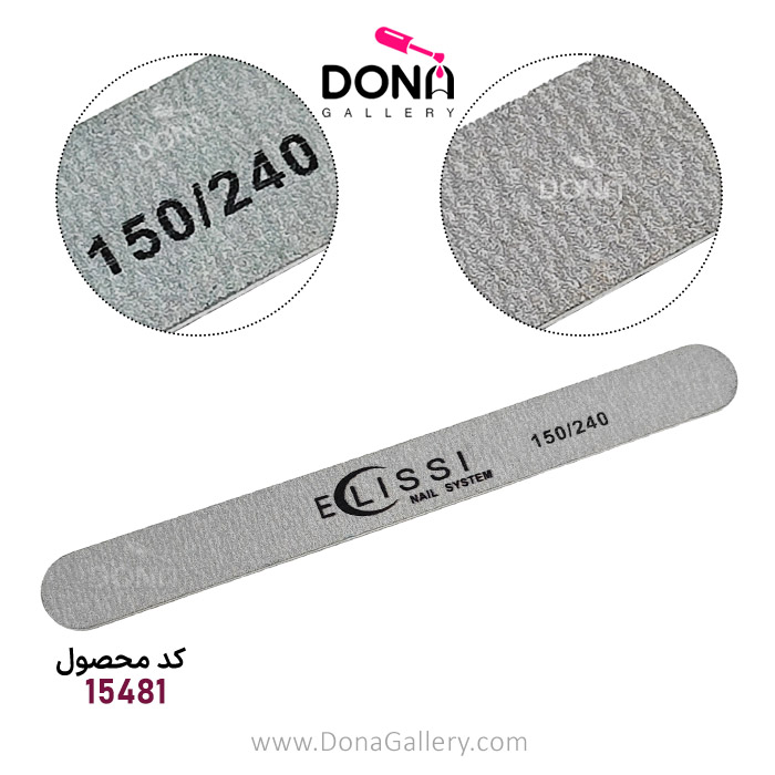 سوهان فرم دهي اکليسي 150/240