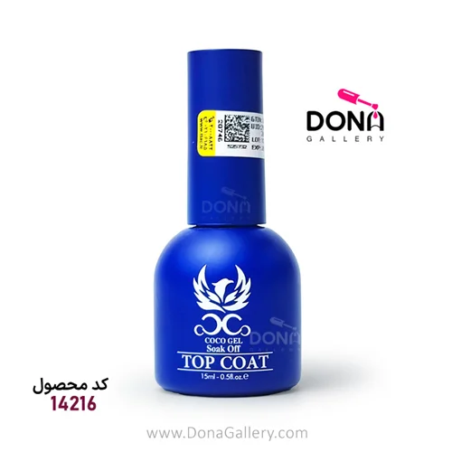 تاپ ژل کوکو 15ميل