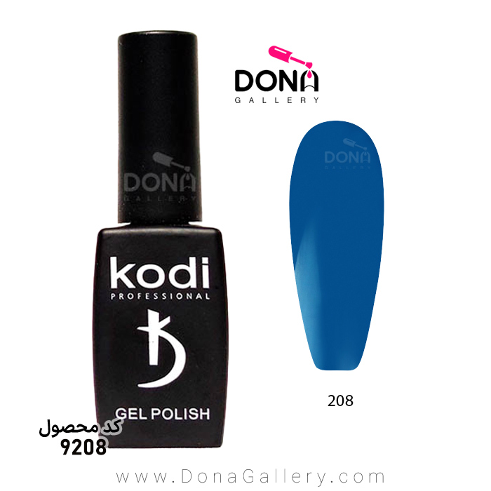 لاکژل Kodi کد 208