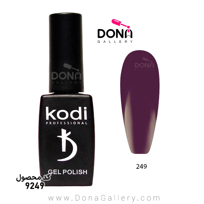 لاکژل Kodi کد 249