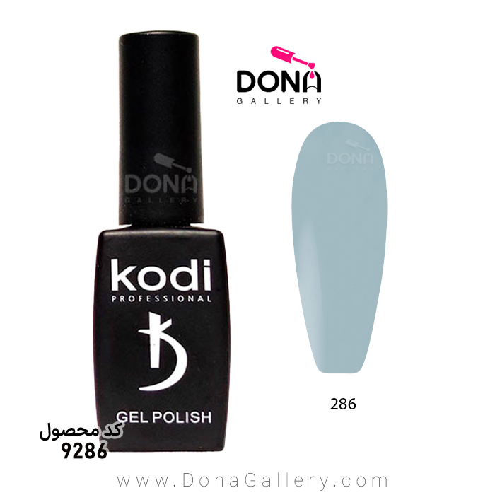 لاکژل Kodi کد 286