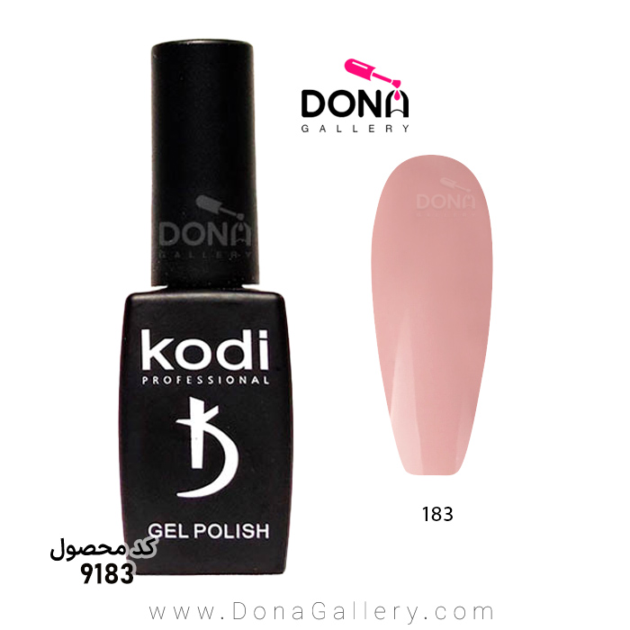 لاکژل Kodi کد 183