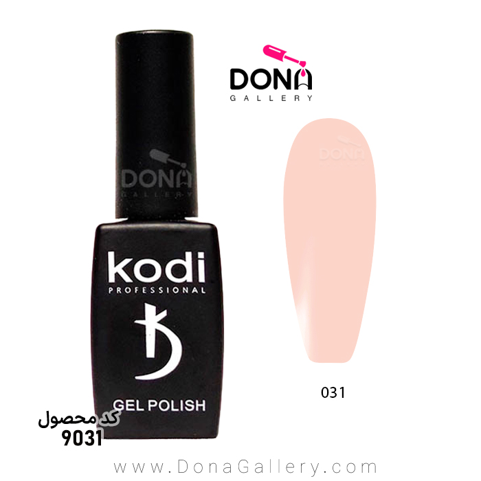 لاکژل Kodi کد 031