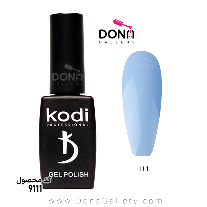 لاکژل Kodi کد 111