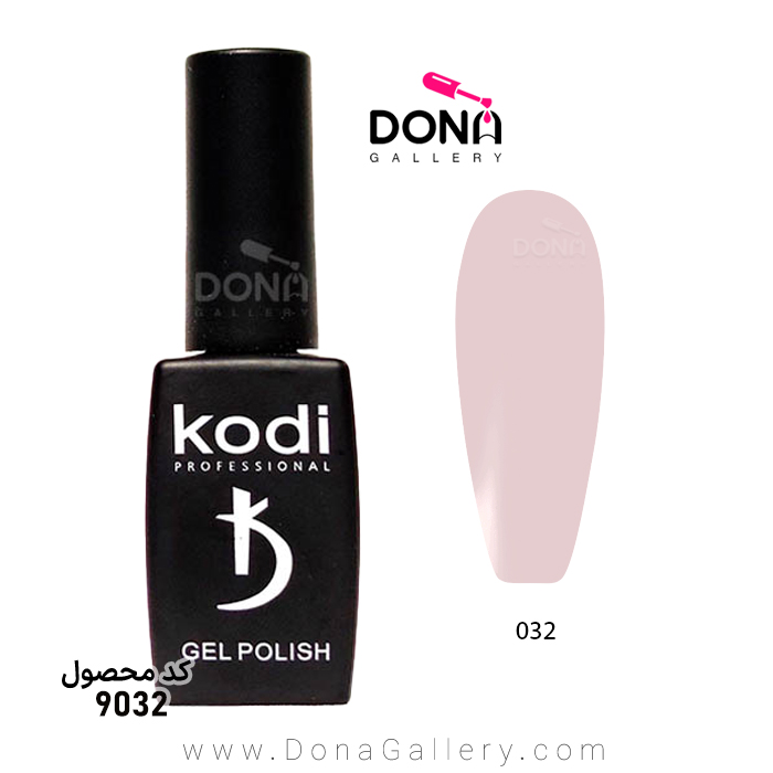 لاکژل Kodi کد 032