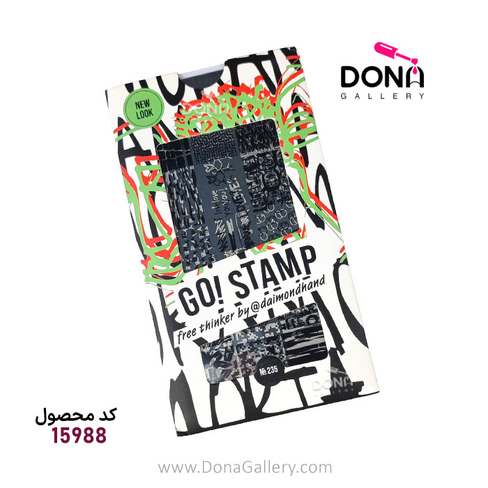 شابلون فلزي روسي Go Stamp کد 235