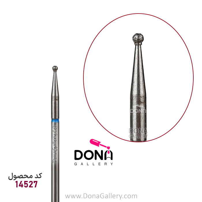 SHK051 سرسوهان شني توپي ريز آبي