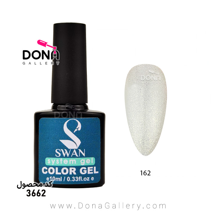 لاکژل سوان گليتري 10ميل کد 162