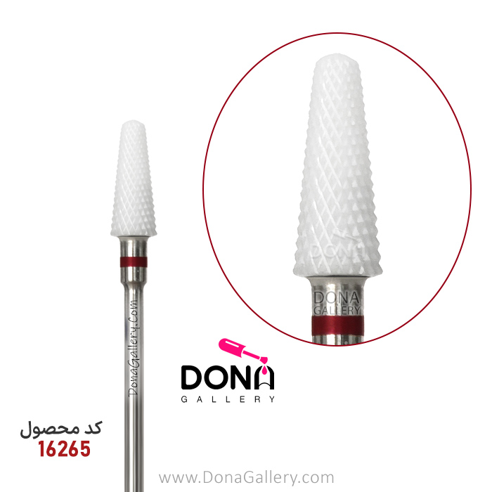 سرسوهان سراميکي مخروطي متوسط قرمز